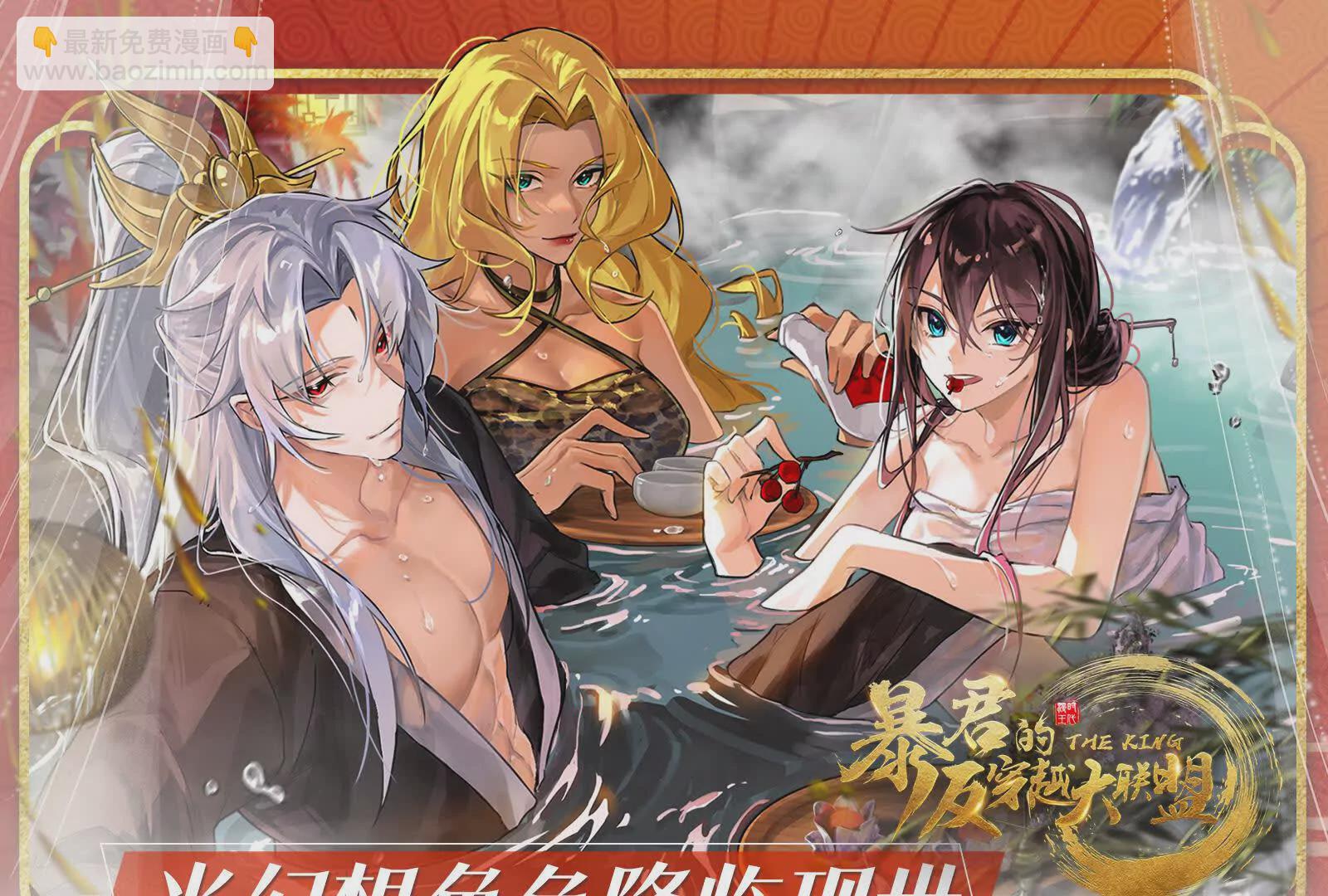 古神遊戲 - 第128話 修改！全新的規則(4/4) - 4